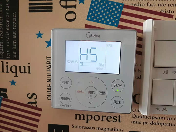 磴口美的空调维修